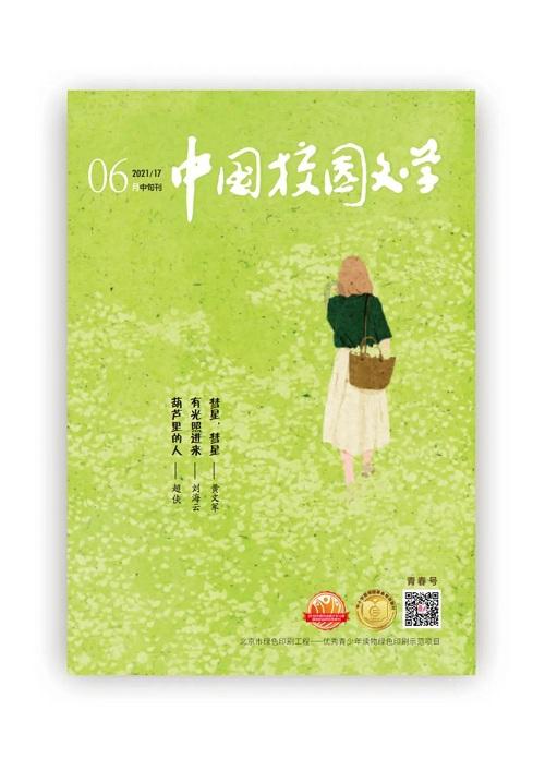 蓝狐视频